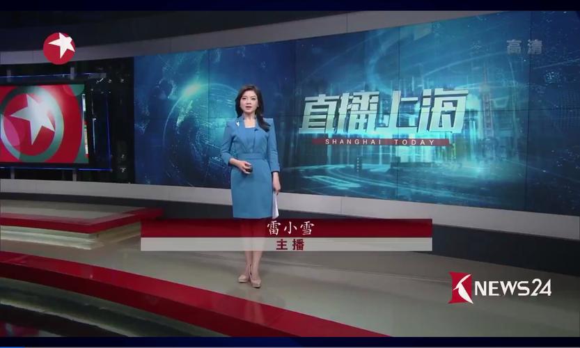 上海东方卫视直播