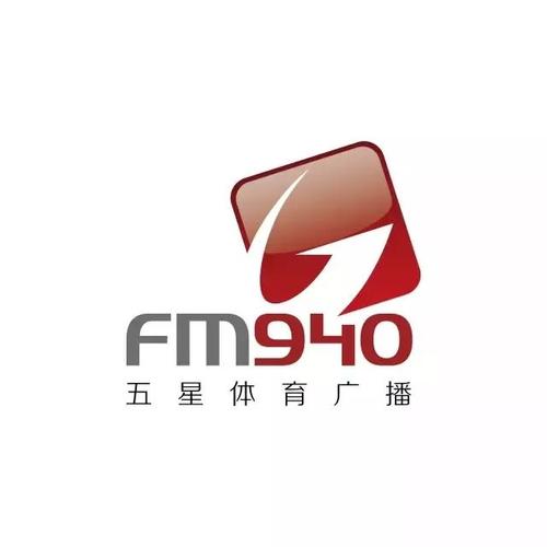 上海五星体育在线高清直播