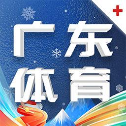 广东体育在线直播app