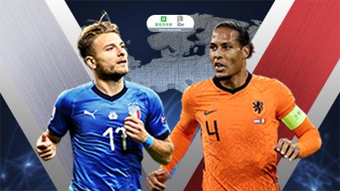 意大利vs荷兰直播